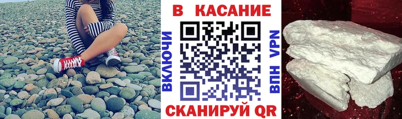 Наркота Менделеевск Альфа ПВП blacksprut ссылки Амфетамин COCAIN Марихуана Меф