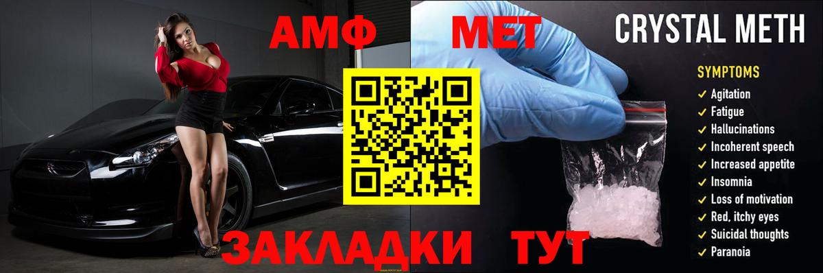 Амфетамин 98% Менделеевск