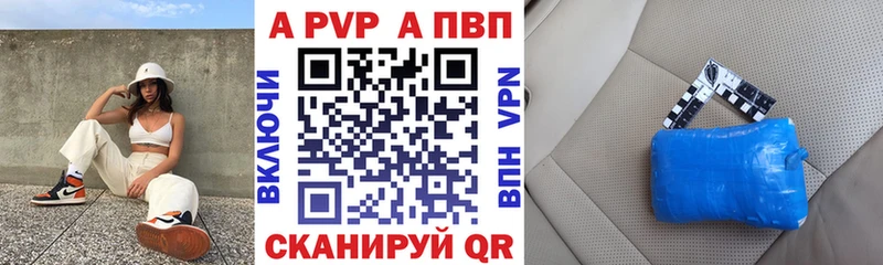Alpha PVP крисы CK  kraken   Менделеевск 
