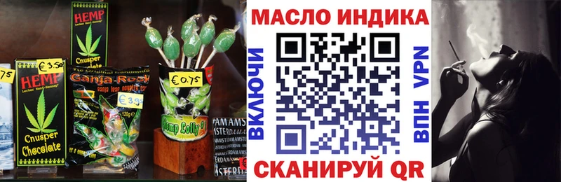 Еда ТГК конопля  площадка телеграм  Менделеевск 