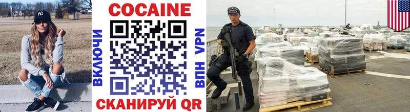 COCAIN 97% как найти закладки Менделеевск