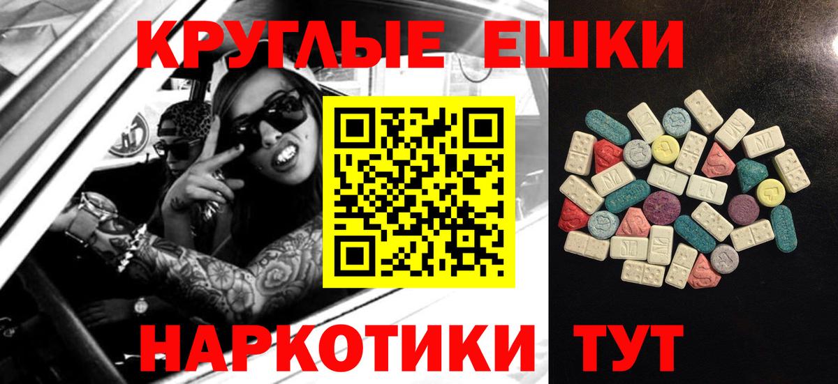 Менделеевск  Экстази louis Vuitton  Экстази  Вход с VPN  Ecstasy Philipp Plein 