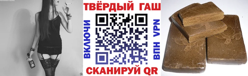ГАШ хэш  даркнет сайт  Менделеевск 