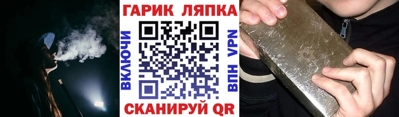 ГАШ Изолятор Менделеевск