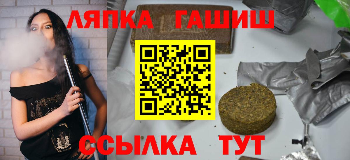 МДМА  ЭКСТАЗИ  Менделеевск  Меф МЯУ МЯУ   LSD-25  Вход с VPN  ГАШИШ  Марихуана 