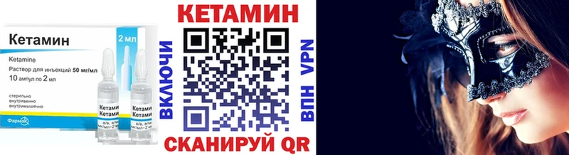 закладки  Менделеевск  КЕТАМИН ketamine 