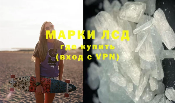 мескалин Корсаков