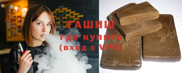 ГАЛЛЮЦИНОГЕННЫЕ ГРИБЫ Кодинск