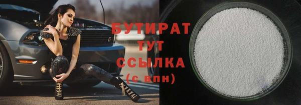 кристаллы Алапаевск