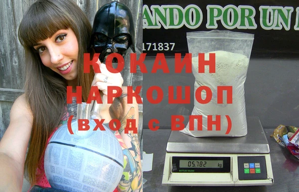 бутик Козельск