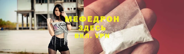 ГАЛЛЮЦИНОГЕННЫЕ ГРИБЫ Кодинск