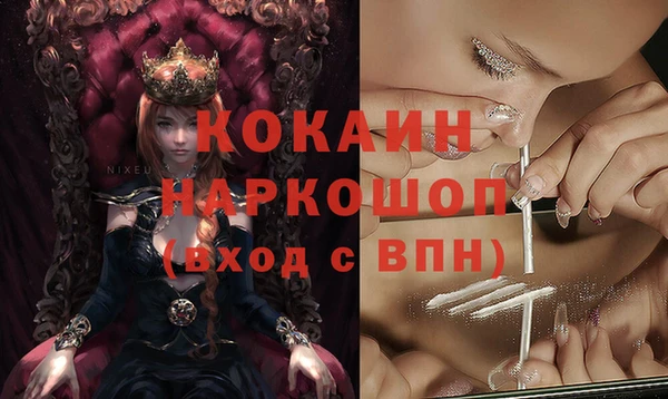 каннабис Костерёво