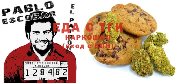 шишки Алагир