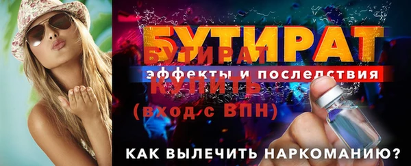 ГАЛЛЮЦИНОГЕННЫЕ ГРИБЫ Кодинск