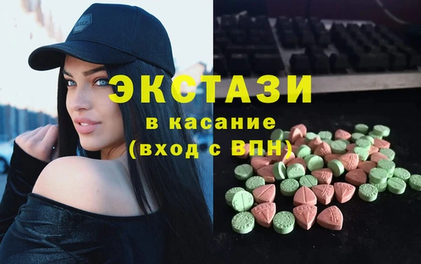 ГАЛЛЮЦИНОГЕННЫЕ ГРИБЫ Кодинск