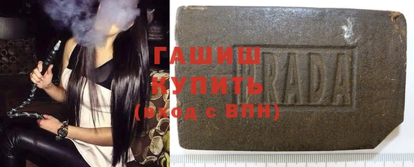 ГАЛЛЮЦИНОГЕННЫЕ ГРИБЫ Кодинск