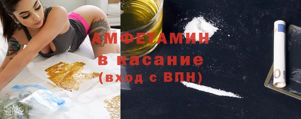 ГАЛЛЮЦИНОГЕННЫЕ ГРИБЫ Кодинск