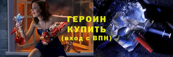 кристаллы Алапаевск