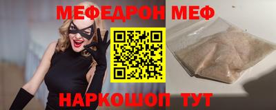крисы Ирбит