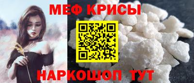 MDMA Ипатово