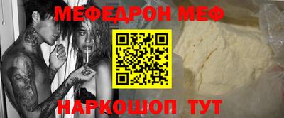MDMA Ипатово