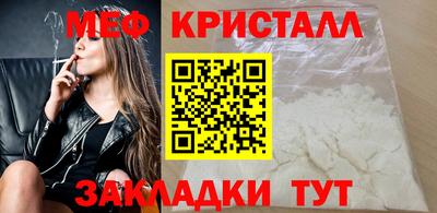 MDMA Ипатово