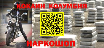 крисы Ирбит