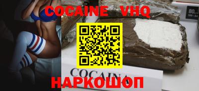 гашиш Изобильный