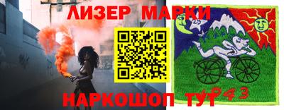 крисы Ирбит