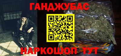 гашиш Изобильный