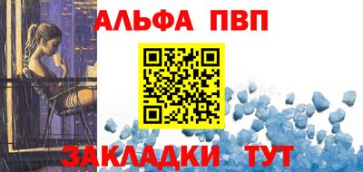 крисы Ирбит