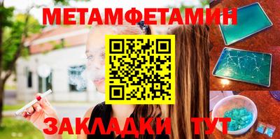 крисы Ирбит