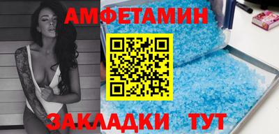MDMA Ипатово