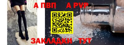 крисы Ирбит