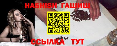 крисы Ирбит