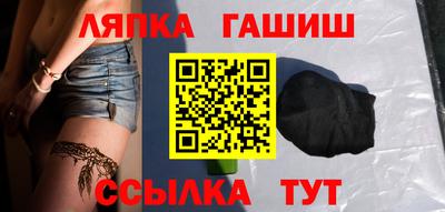 гашиш Изобильный