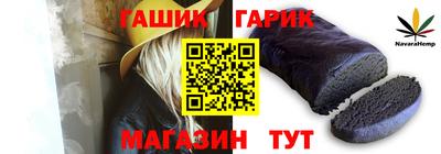 гашиш Изобильный