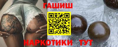гашиш Изобильный