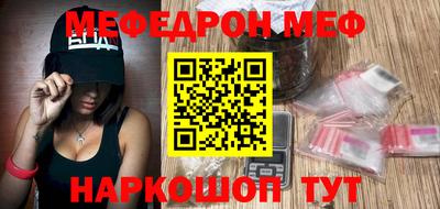 MDMA Ипатово