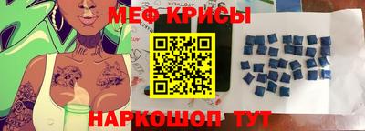 крисы Ирбит