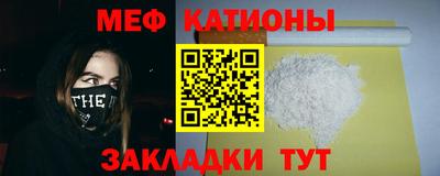 крисы Ирбит