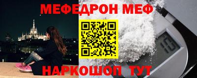 MDMA Ипатово