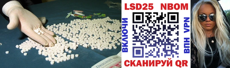 Лсд 25 экстази ecstasy  Менделеевск 