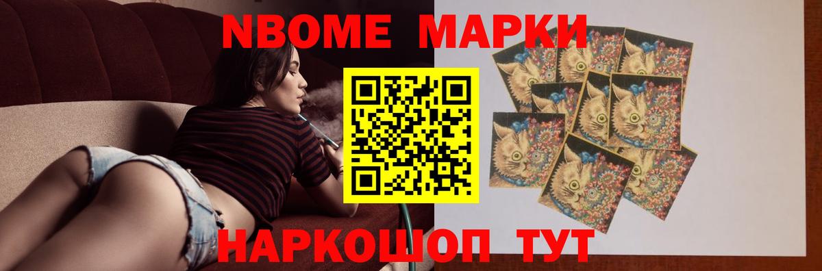 LSD-25 экстази кислота Менделеевск