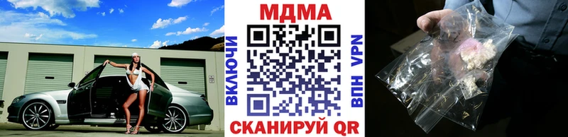 МДМА VHQ  дарнет шоп  даркнет Telegram  Менделеевск  OMG вход 