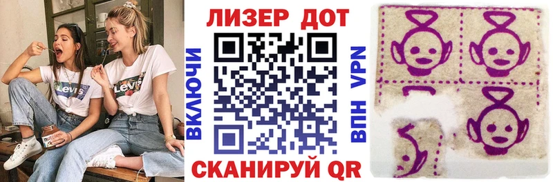 кракен ссылки купить закладку Менделеевск Марки N-bome 1,8мг