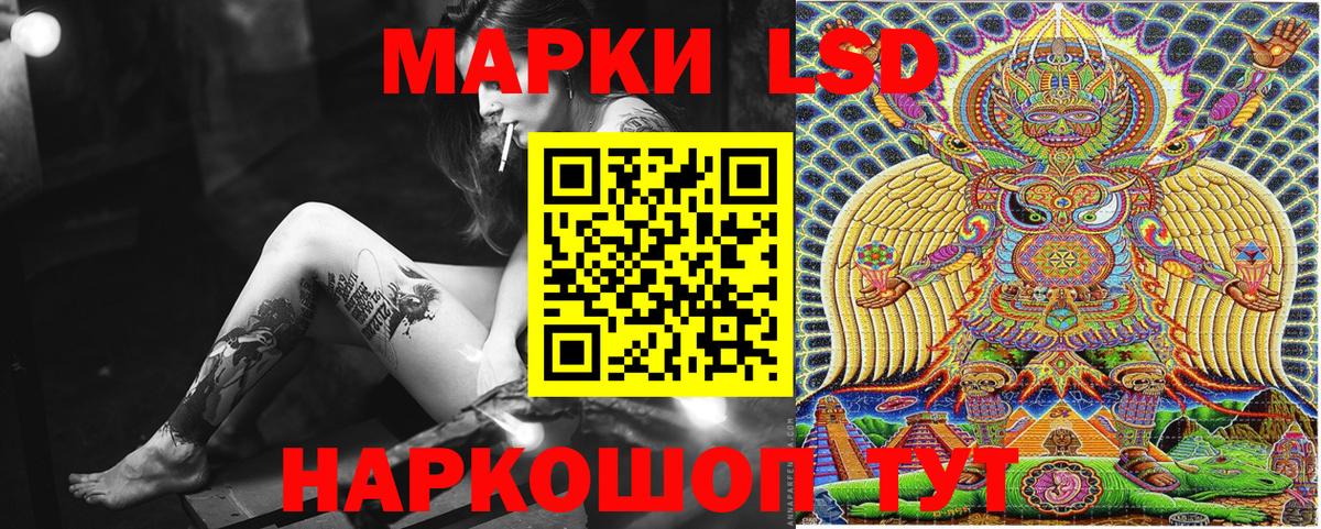 Марки NBOMe 1,8мг  Вход с VPN  Марки N-bome  Менделеевск 