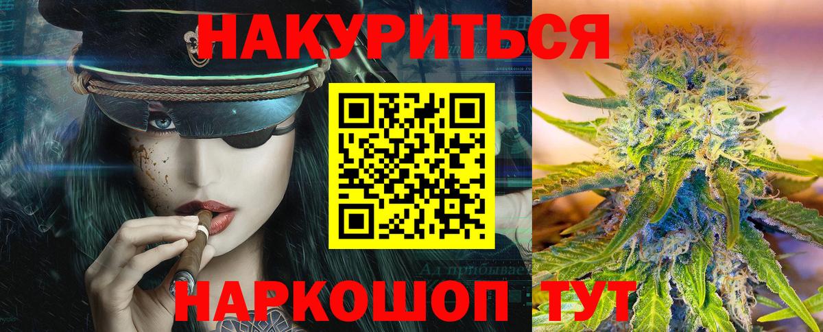 Бошки марихуана конопля Менделеевск